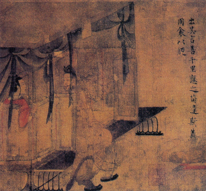 东晋顾恺之作《女史箴图卷》“同衾以疑”