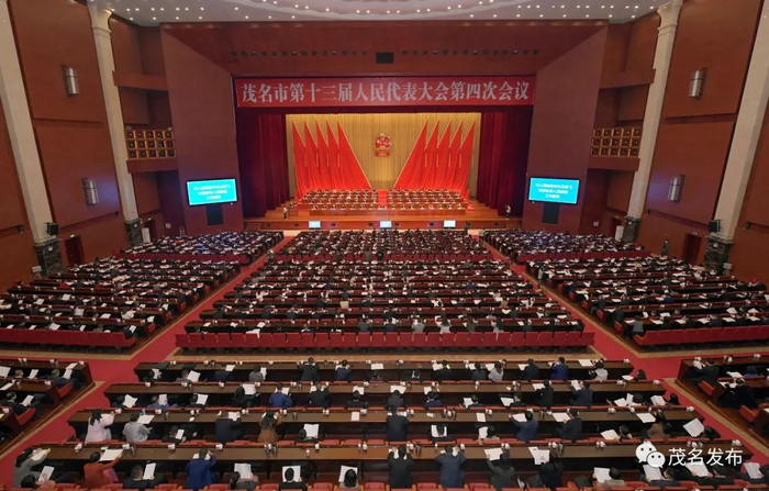 2月8日上午，茂名市第十三届人民代表大会第四次会议在茂名市民中心开幕。茂名日报社全媒体记者 甘杨松 闵灿 摄