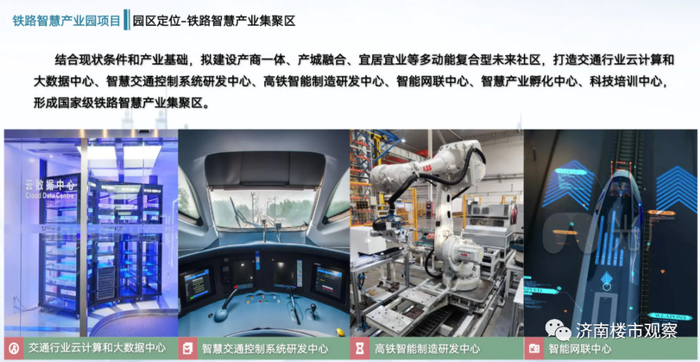 从效果图看，这里将有较多的住宅产品。