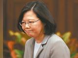 蔡英文声称"愿和大陆开展对话" 国台办：大家信吗？