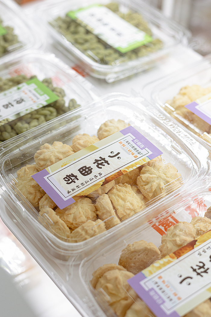 上海老字号「虹口糕团厂」开旗舰店了,还卖咖啡!|上海市|年糕|口感|芝麻|饼干_新浪新闻
