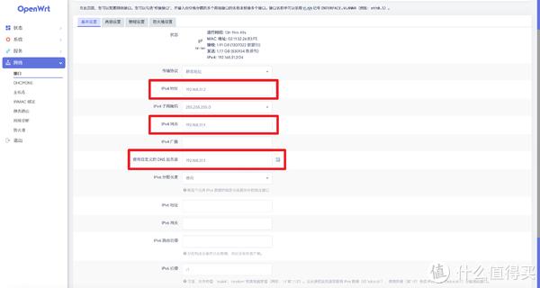 ZeroTier与旁路网关 局域网内设备异地访问新选择插图3