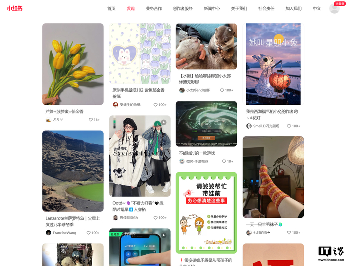 小红书暗语指南：新手必懂的3500字社交密码详解