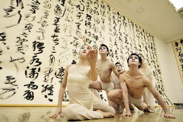 一些书法展览成了秀场