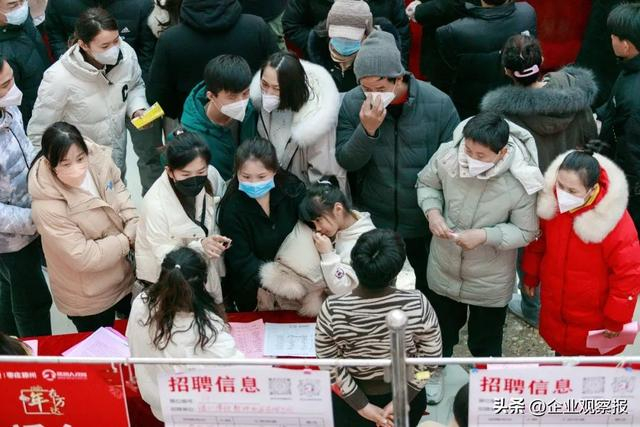 1月27日，求职者在山东省滕州市招聘会上了解就业信息 李立 摄 图源：CICPHOTO