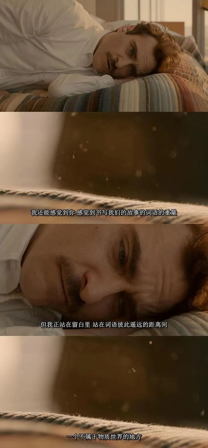 《her》电影截图