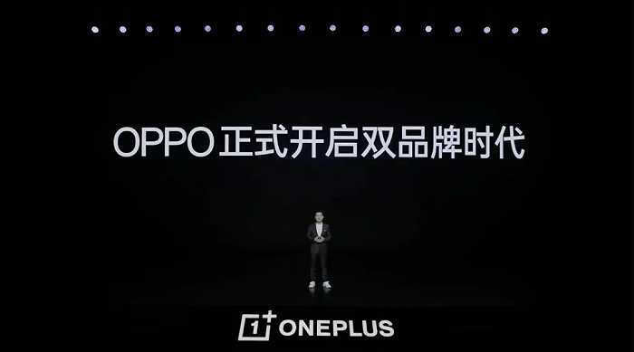 图源一加手机官方微博