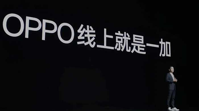 图源一加手机官方微博