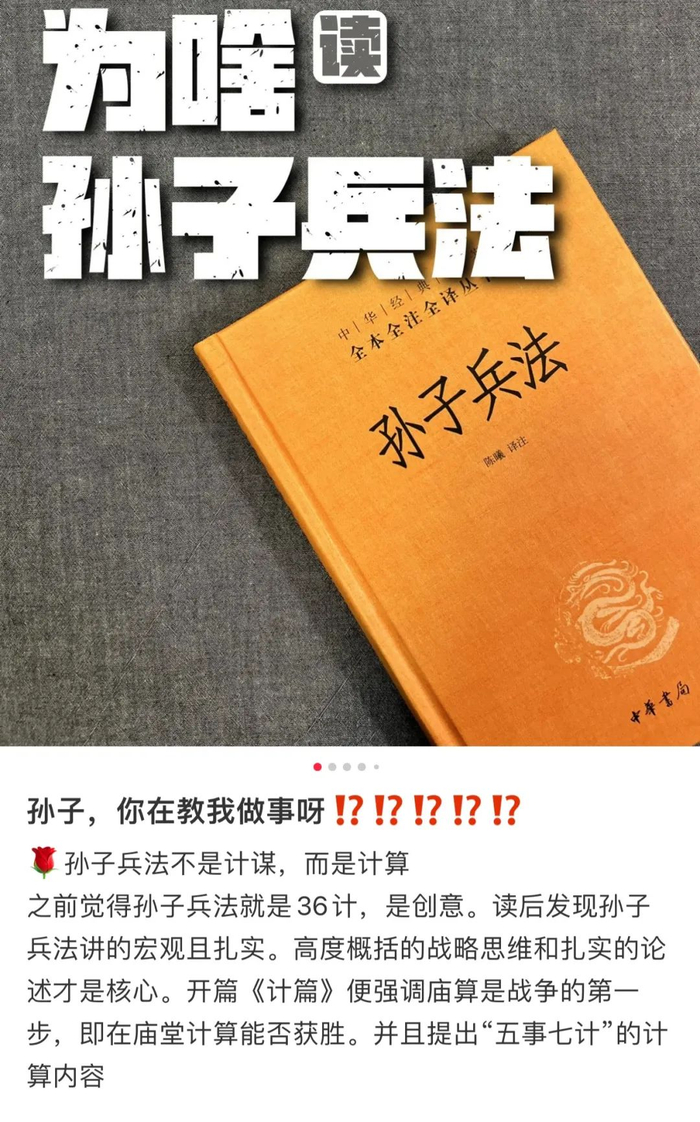 ▲图/受访者提供 小红书@书林听雨