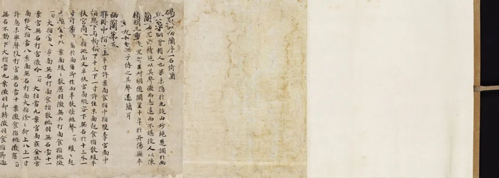 《碣石调·幽兰》（卷首）现藏日本东京国立博物馆