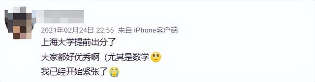 研究生考试出分时间2024_往年学校查分时间_考研成绩提前查询