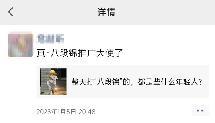 图片来源：受访者朋友圈截图