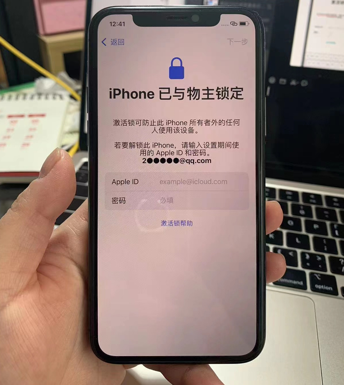 手机开机后的激活锁界面。要激活手机，需要登录过的ID以及密码。受访者供图