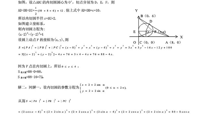 1984和2003：史上最难高考数学卷，难哭考生一片高考数学高考数学新浪新闻 9266