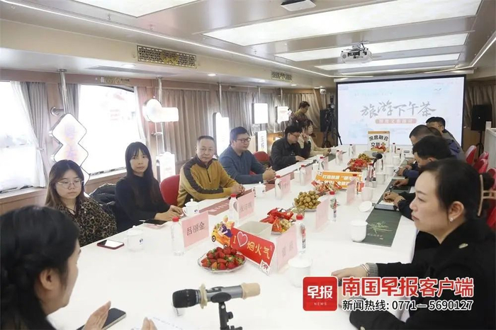 ▲“旅游下午茶”活动现场。