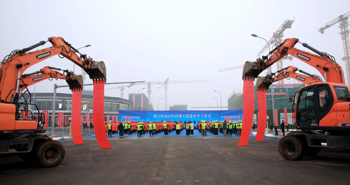 密云区2023年百项工程集中开工仪式现场。戴琪果 摄