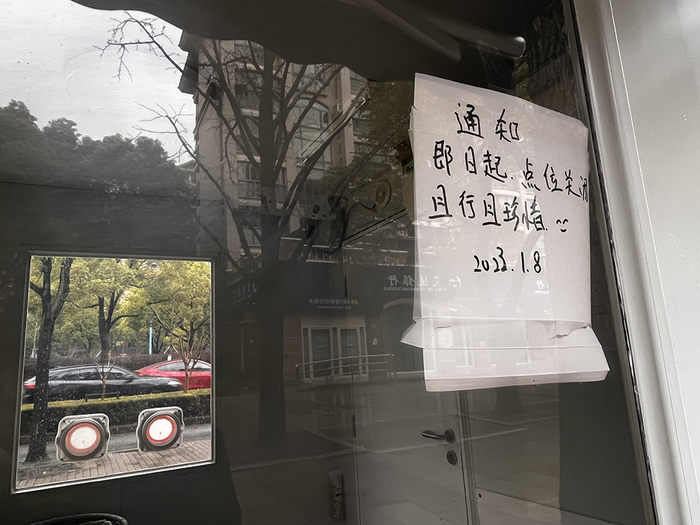 2月11日，记者看到位于上海宝山长江西路上的核酸采样亭窗玻璃上贴着手写告示。澎湃新闻记者  邹佳雯 摄