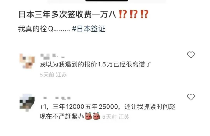 网络截图