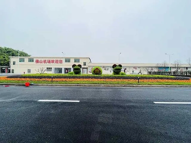 佛山机场改造后的外景。|图源：中国联合航空公司