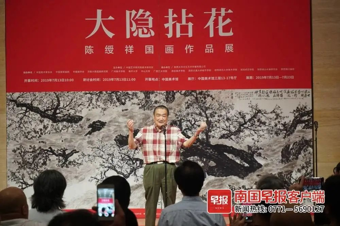 ▲陈绶祥生前图片。