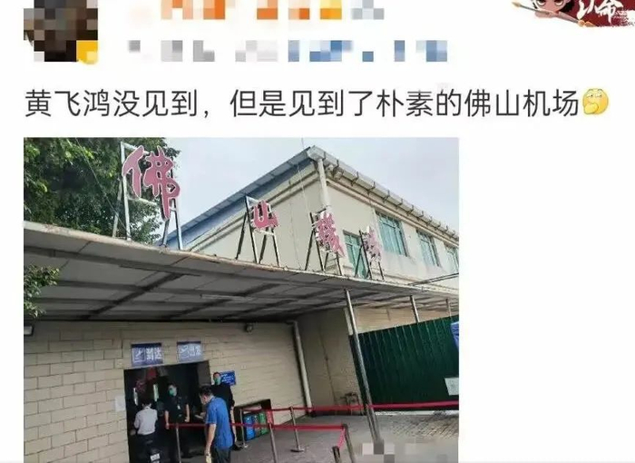 你敢相信这居然是机场的出发到达口吗？|图源：微博