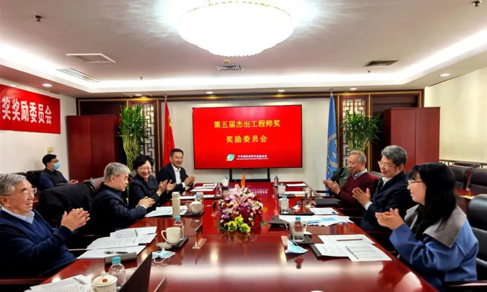 会议现场。主办方供图