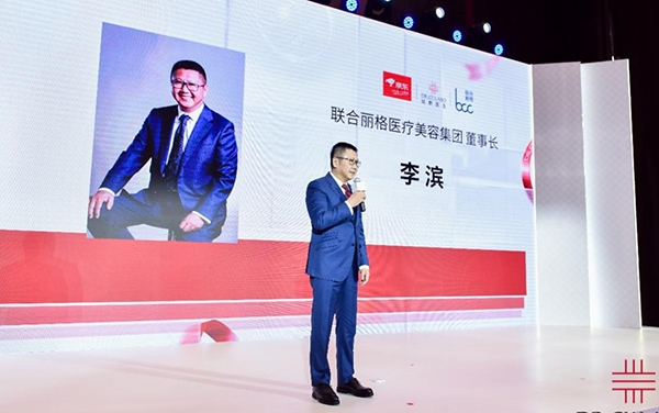 李滨致辞