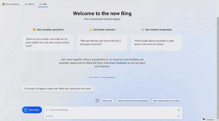 Bing聊天页面生成5日旅行计划