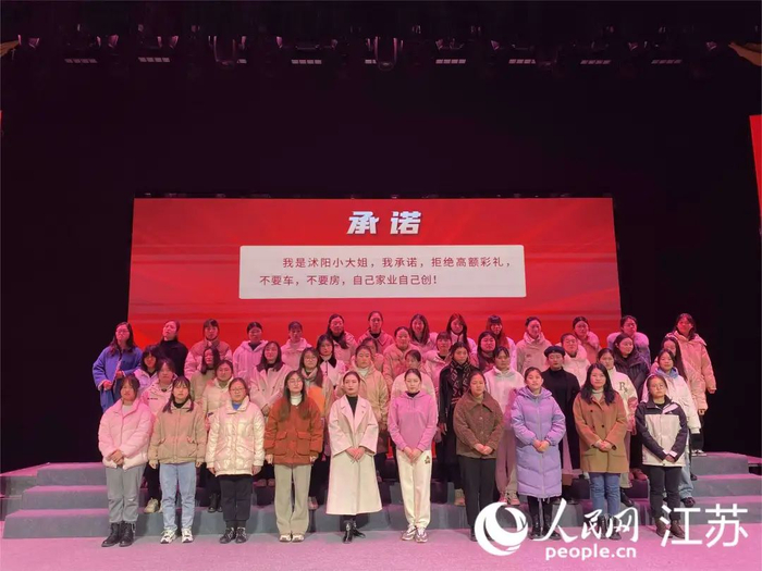 　　2月10日，沭阳县举行“沭阳小大姐”新时代文明婚恋倡导实践活动暨寻找“最美丈母娘”启动仪式。人民网江苏频道 图
