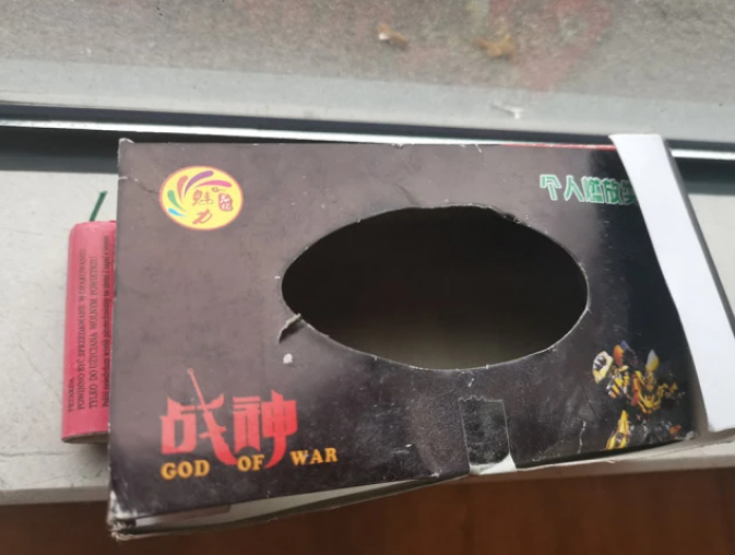 在广丰洋口镇购买到的“大战神”，图片来源：澎湃新闻