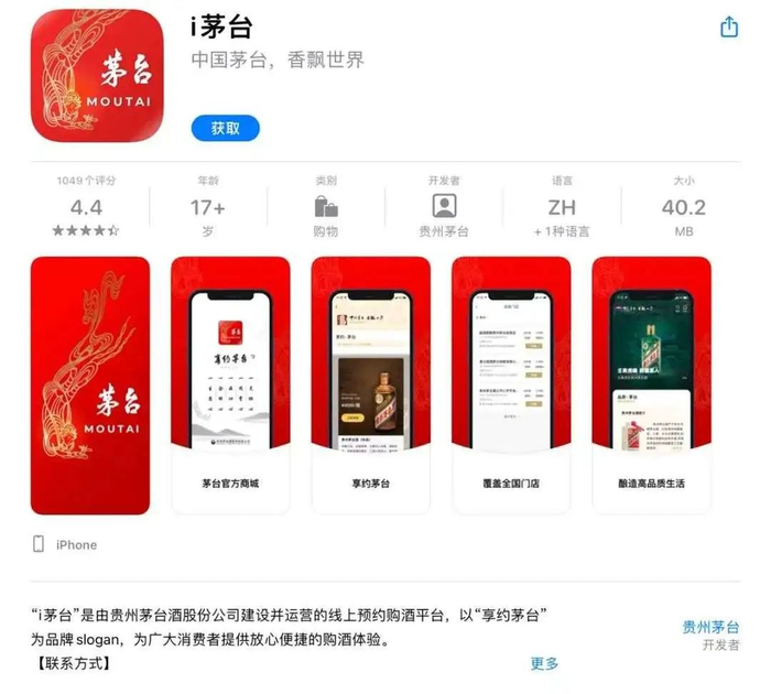 安卓应用开发：从无到有构建移动生态