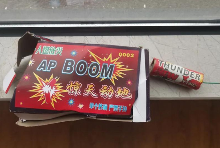 在广丰洋口镇购买到的“大战神”，图片来源：澎湃新闻