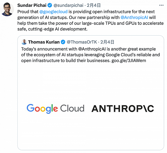 皮查伊发推文宣布与Anthropic的合作
