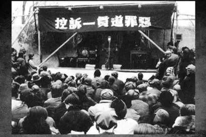 1950年北京铲除“一贯道”