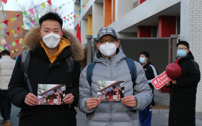 北京市第十一中学为每位同学准备了新学期的专属礼物:“启航未来”梦想卡。受访者供图