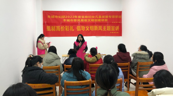 　　1月16日，丰城市妇联组织周边街道30余名义务红娘开展“抵制高价彩礼 倡导文明新风”主题宣讲活动。微信公众号“丰城女性” 图