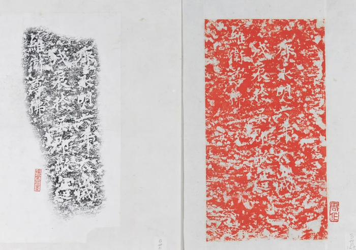 造像拓片 南齐永明六年（448）吴郡造维卫象记拓片