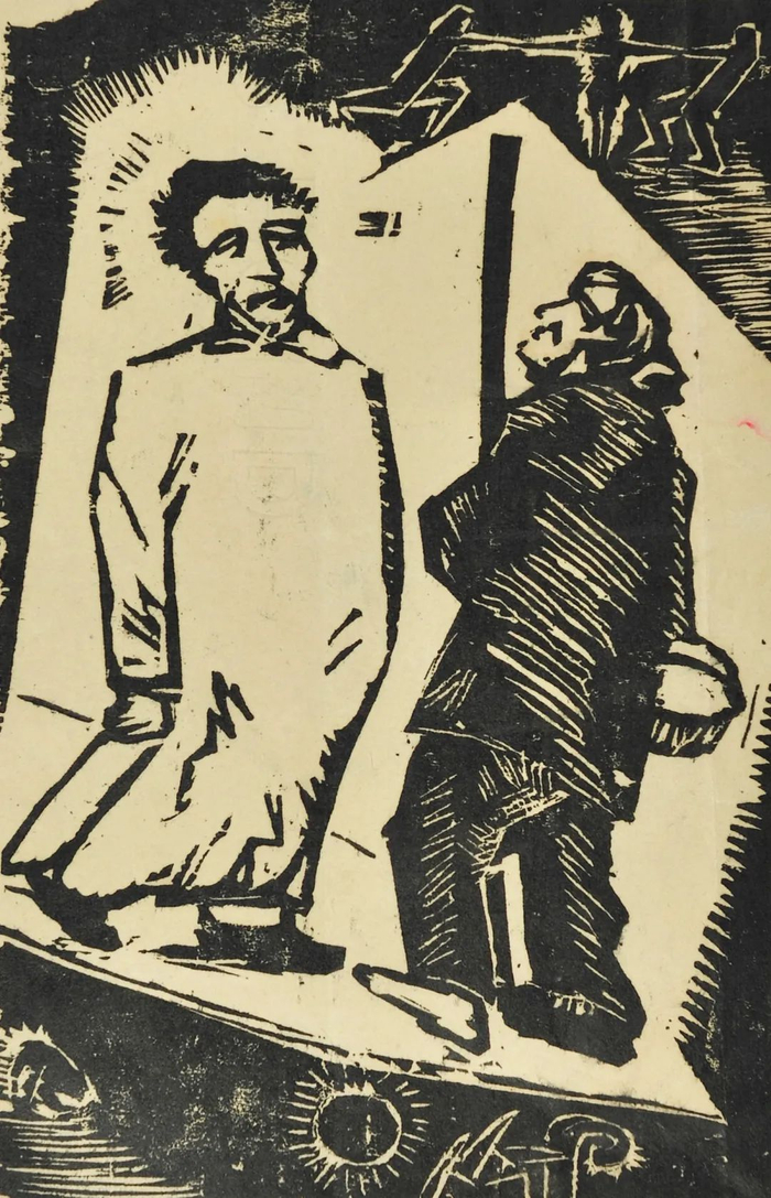 鲁迅收藏的30年代中国版画作品 《鲁迅与祥林嫂》  曹白  1935年   