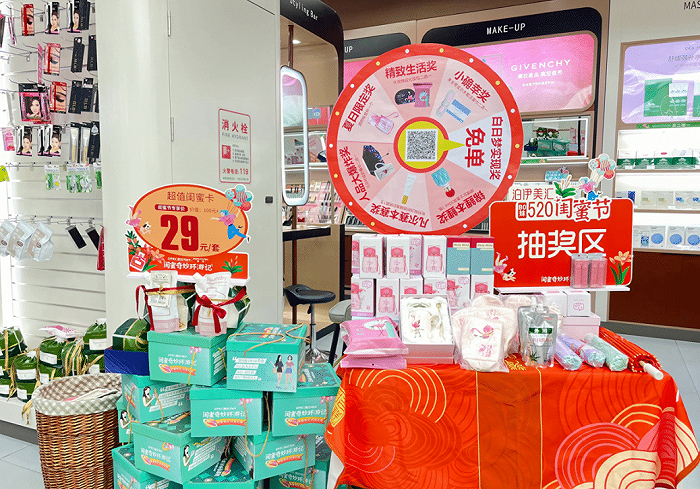 泊伊美汇2022年“闺蜜节”活动现场 图源：泊伊美汇官方微博
