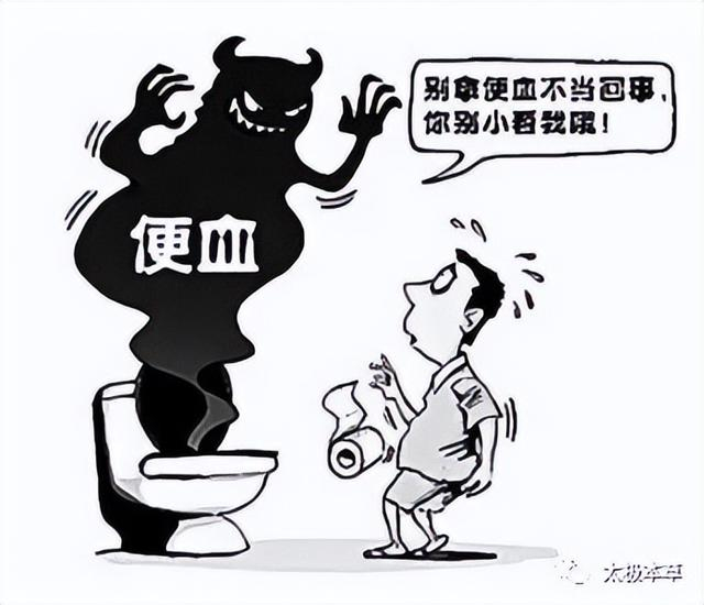 通过观察大便的形状、颜色、排便感觉,随时了解自己的健康状况
