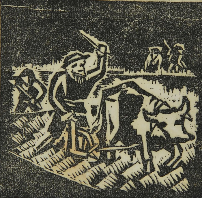 鲁迅收藏的30年代中国版画作品 《农民》   陈铁耕  1932 年