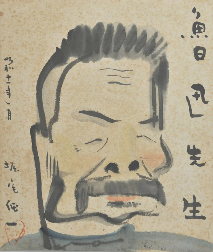 鲁迅先生头像 漫画