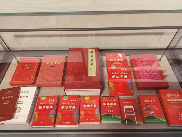 商务印书馆出版的各种版本字典