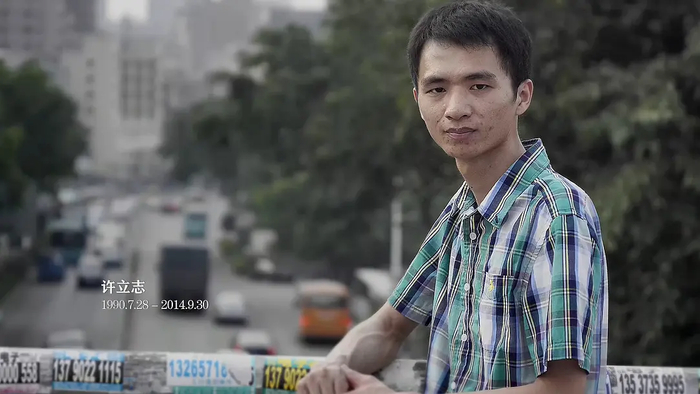 诗人许立志。/《我的诗篇》纪录片截图