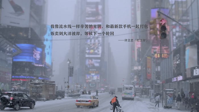 《我的诗篇》纪录片截图