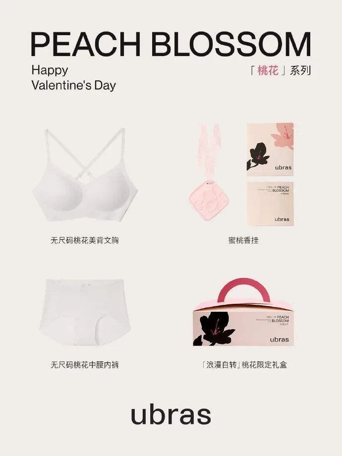 图片来源：品牌官方