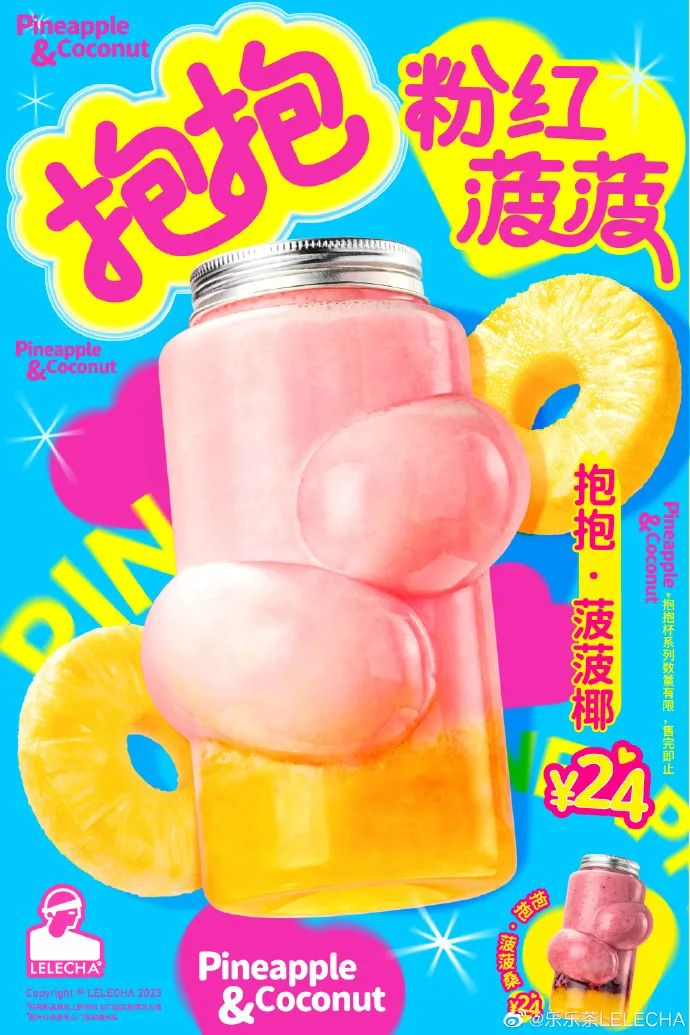 图片来源：品牌官方