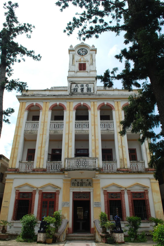 司徒氏图书馆。