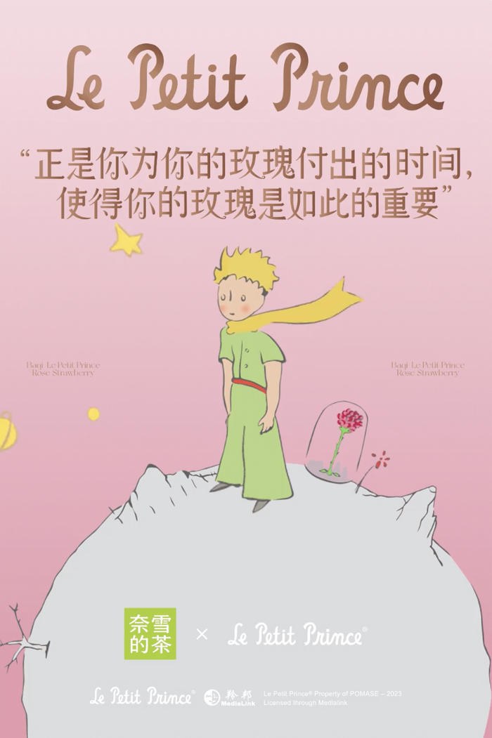 图片来源：品牌官方