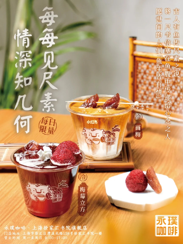 图片来源：品牌官方